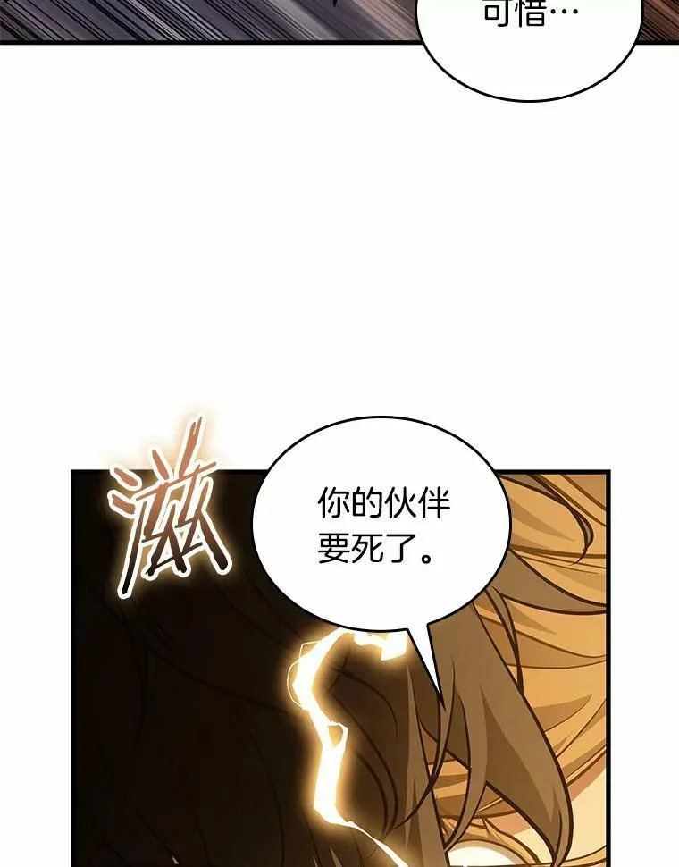 151.任务破坏者-822