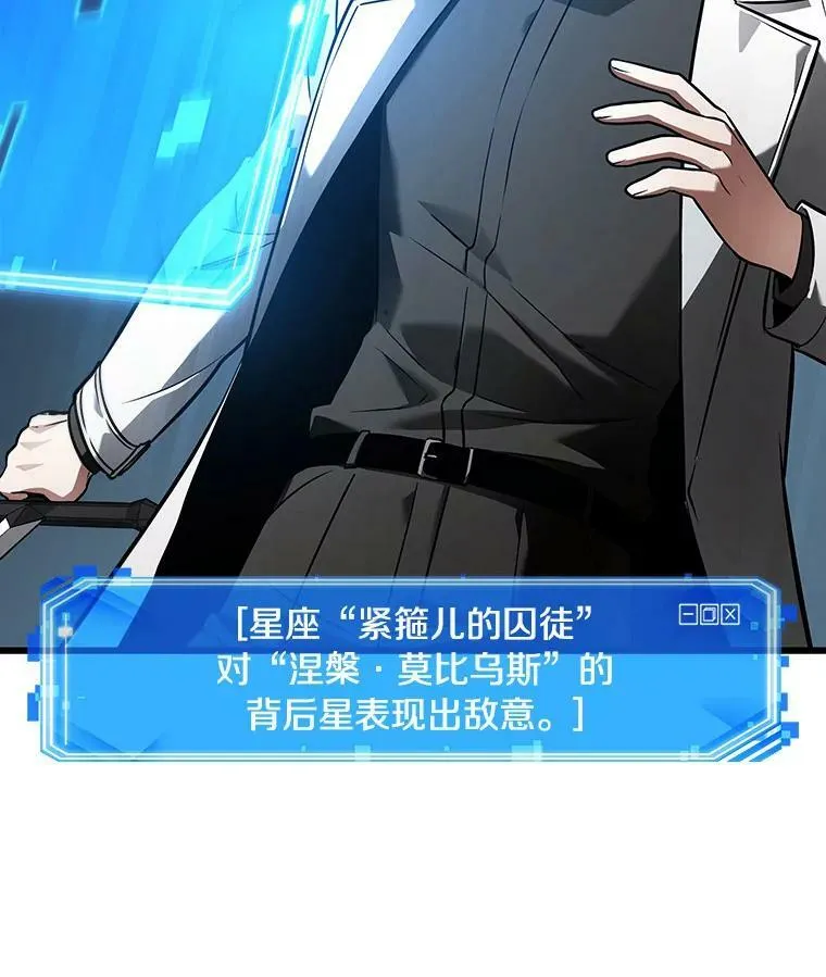152.任务破坏者-934