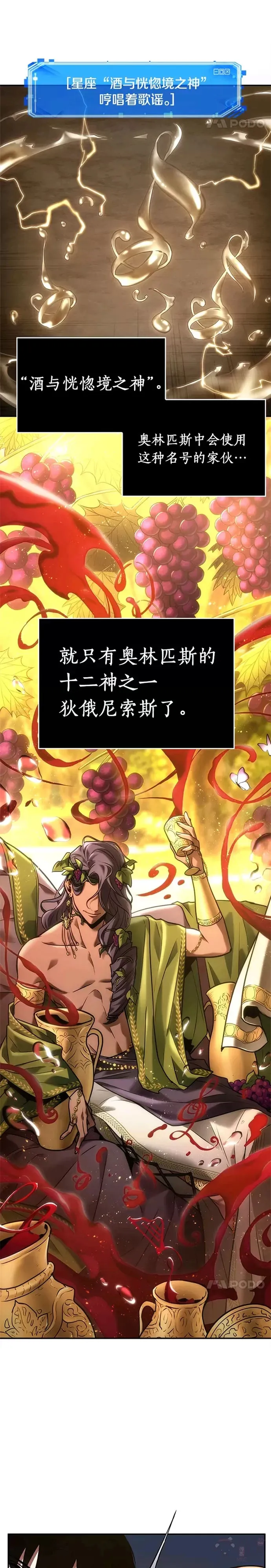 111.Ep.23 三个约定(4)2