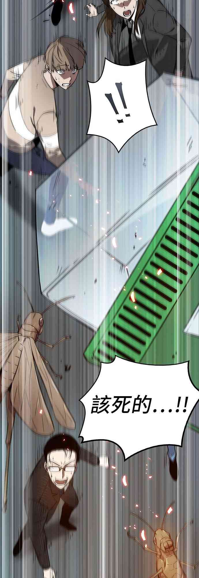 5话38