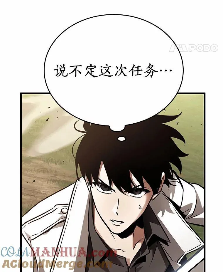 179.任务的坟墓-2168