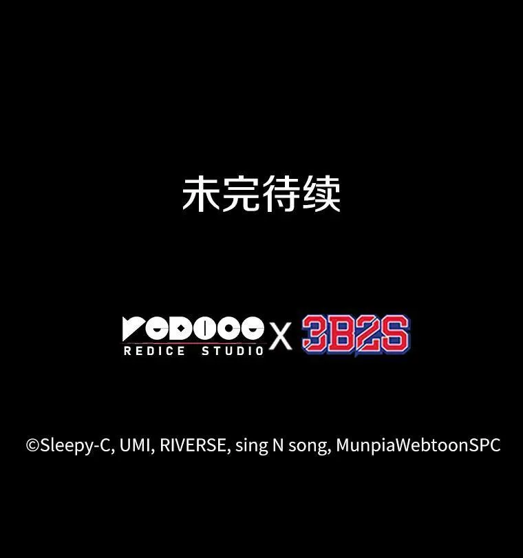 147.任务破坏者-4106