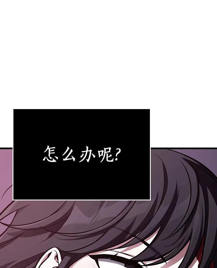 174.黑暗城堡-329