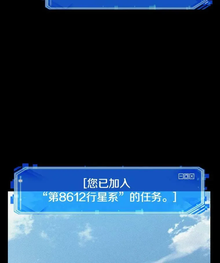 150.任务破坏者-751