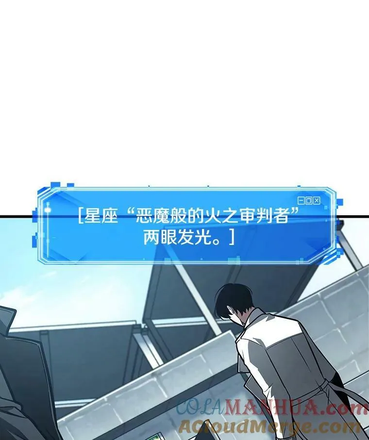 157.最强替罪羊-1100