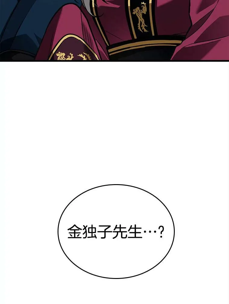 148.任务破坏者-598