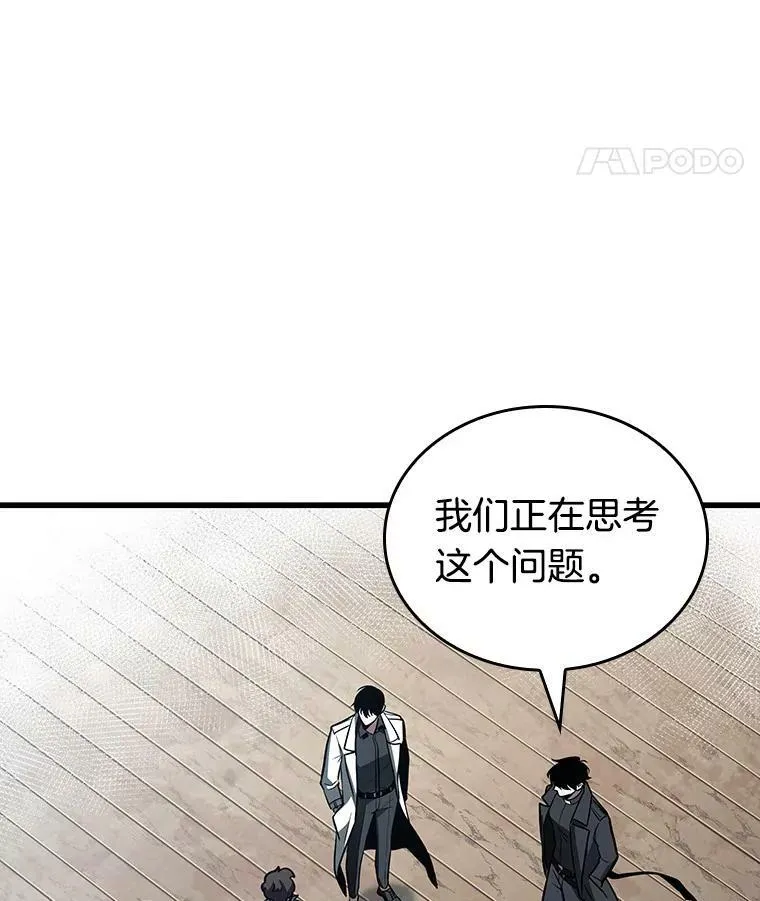 157.最强替罪羊-1106