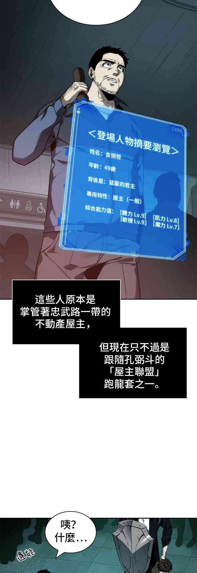 28话16