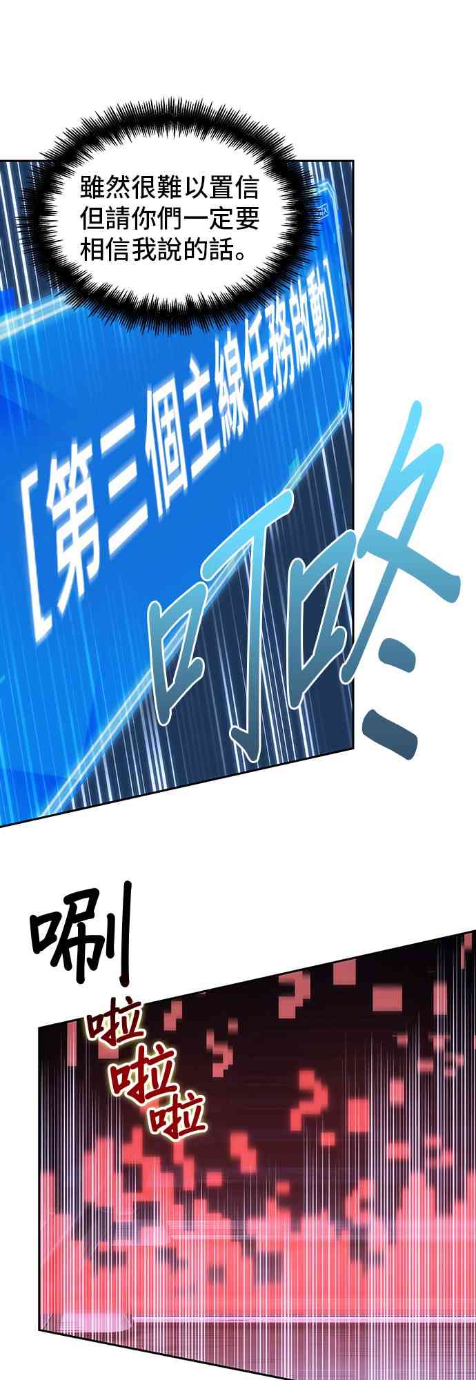 30话82
