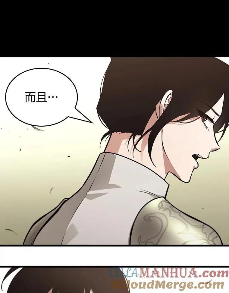 181.任务的坟墓-452