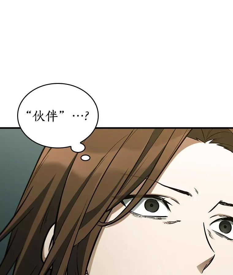197.重读-487