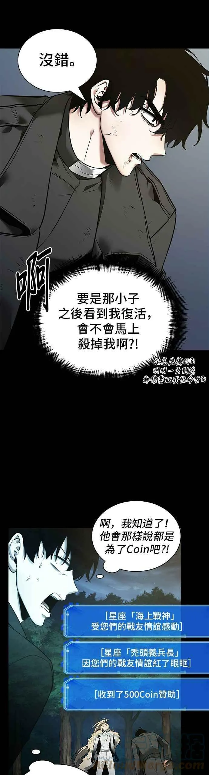 099. Ep.21 无法改变之事（1）24