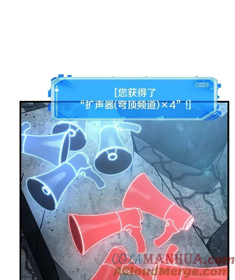 158.最强替罪羊-272