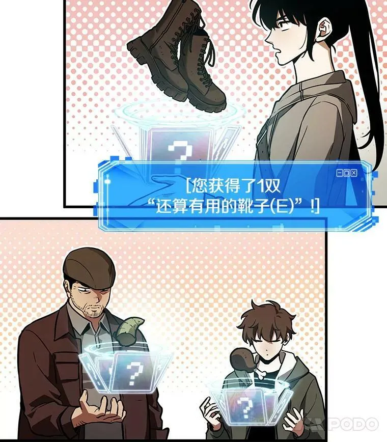 158.最强替罪羊-245