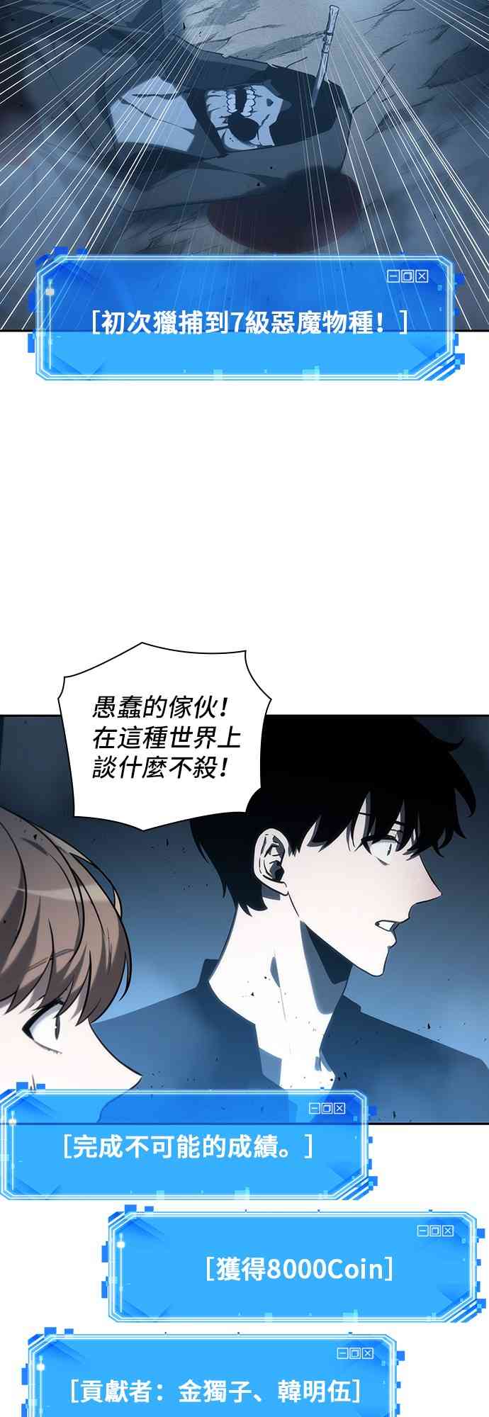 22话14
