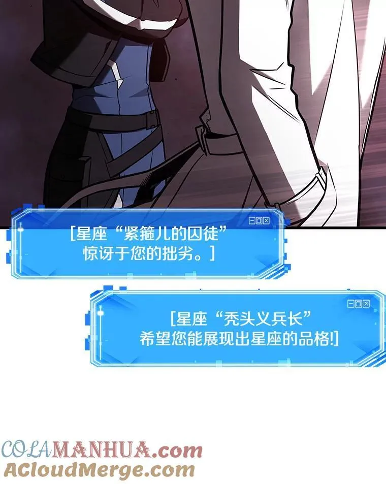 176.黑暗城堡-596