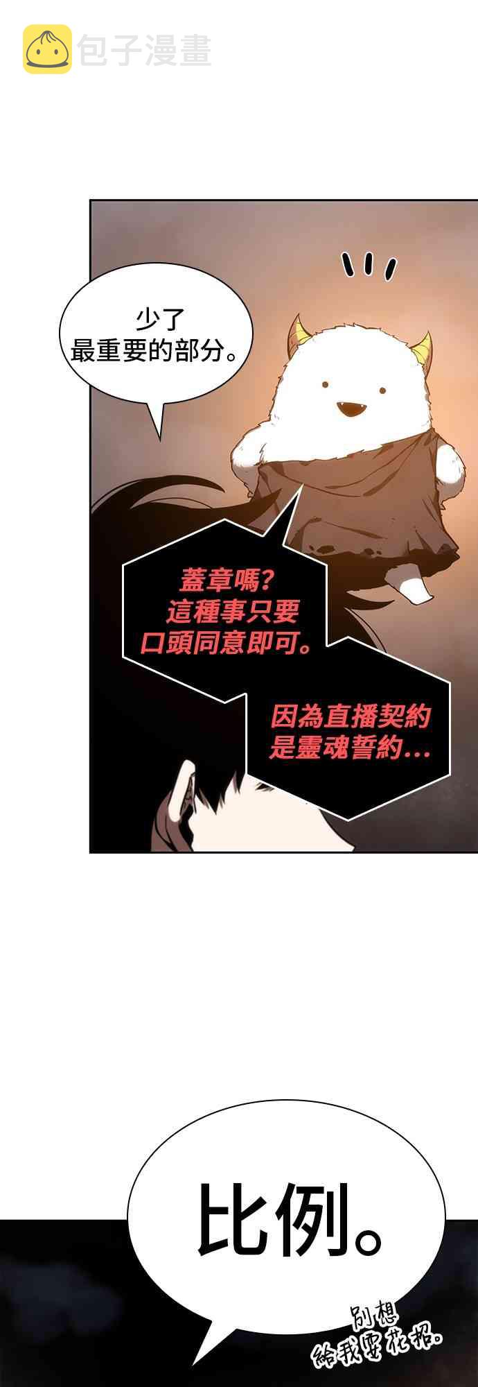 15话56