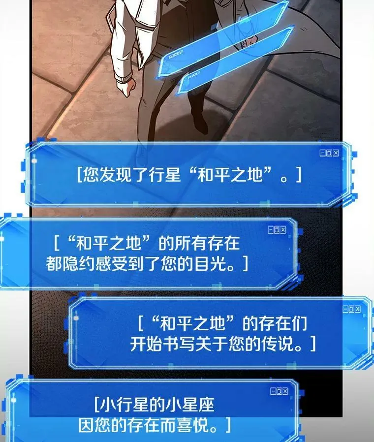 146.任务破坏者-325