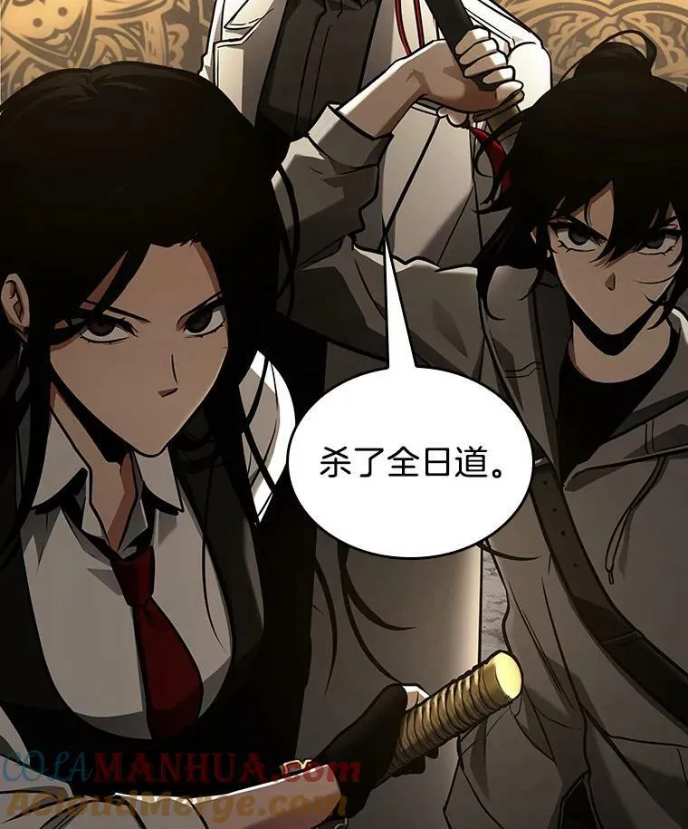 160.最强替罪羊-492