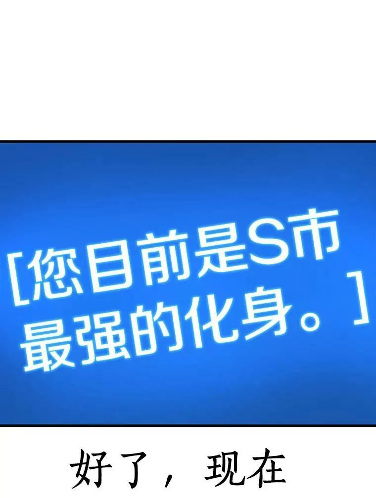 159.最强替罪羊-3118