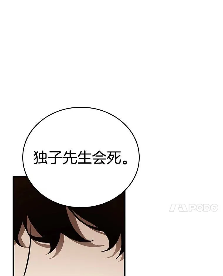 179.任务的坟墓-26