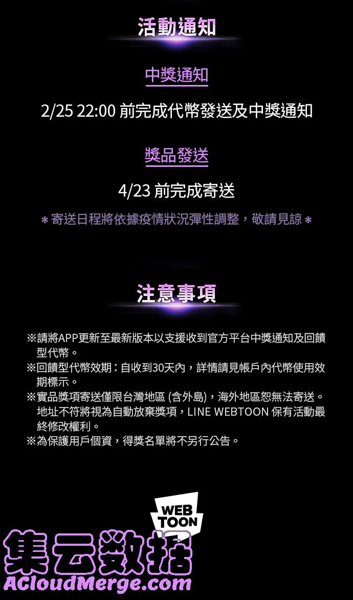 084. Ep.18 读者的战争（2）60