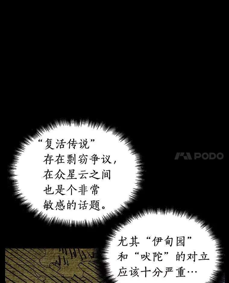 165.星座宴会-185