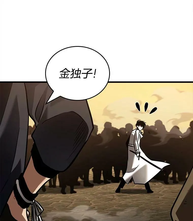 148.任务破坏者-525