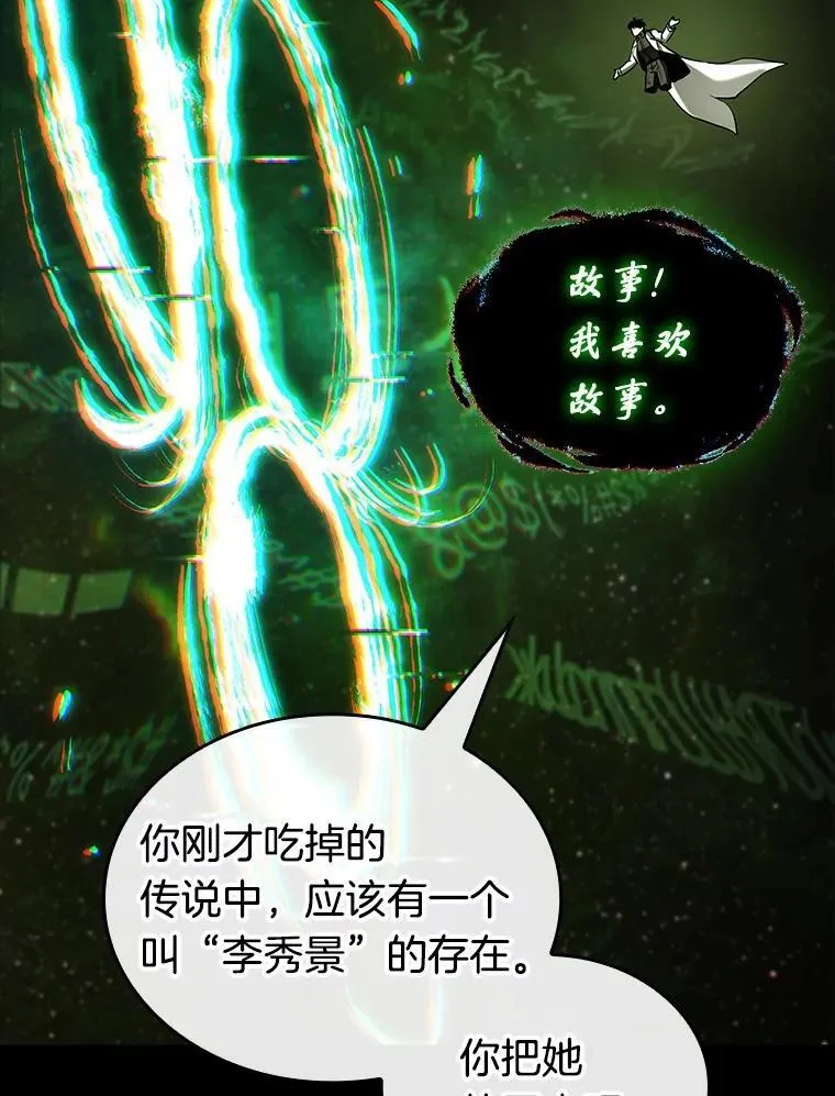 206.不能吃的东西-338