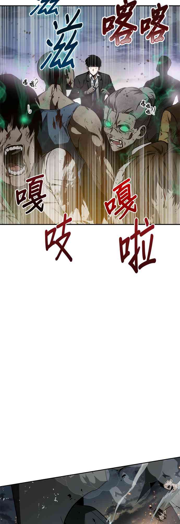 10话82