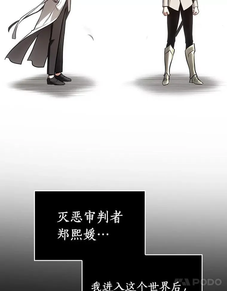 181.任务的坟墓-455