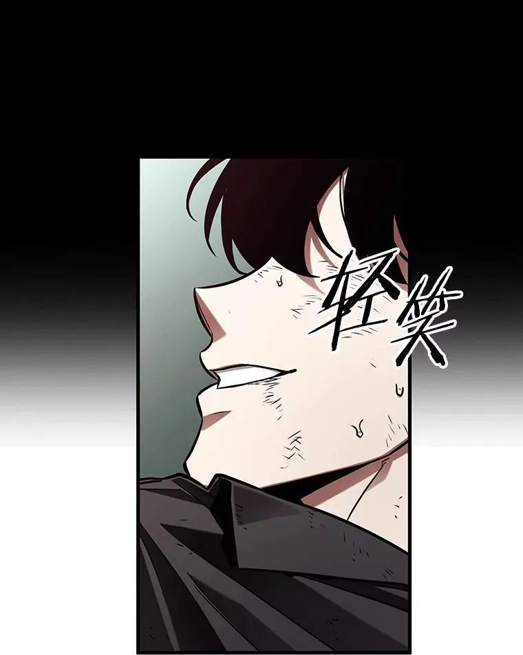 205.不能吃的东西-282