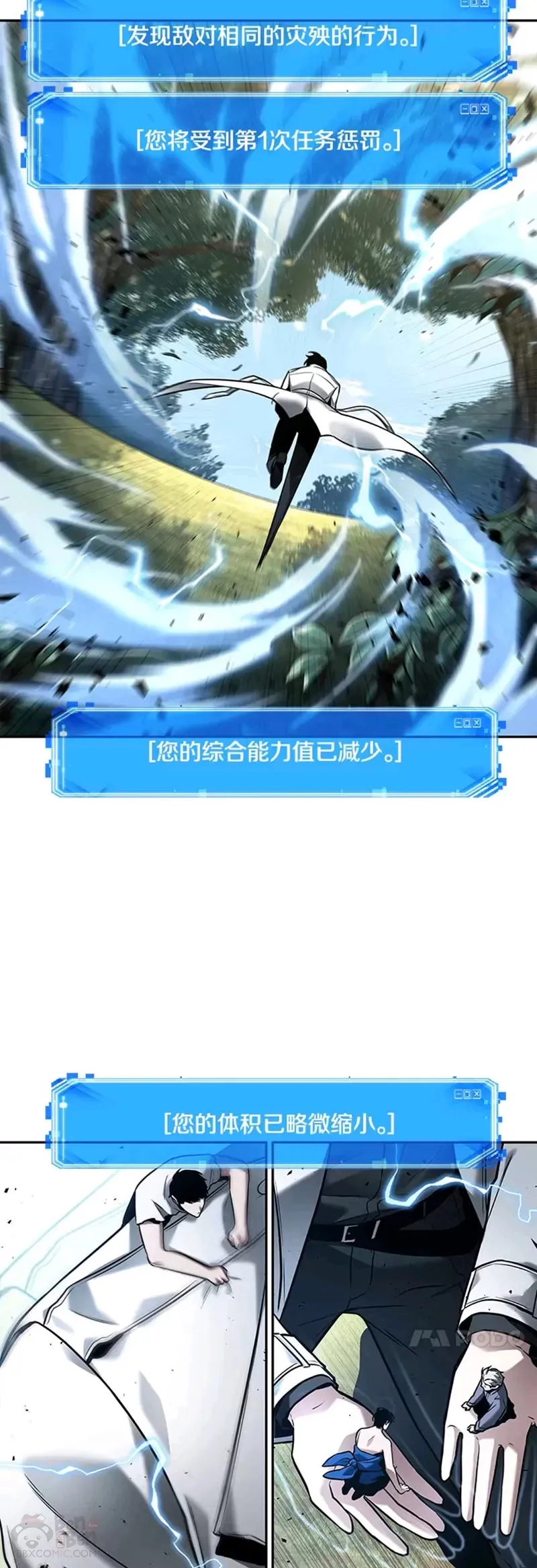 130.Ep.24 可以改变的东西(5)18