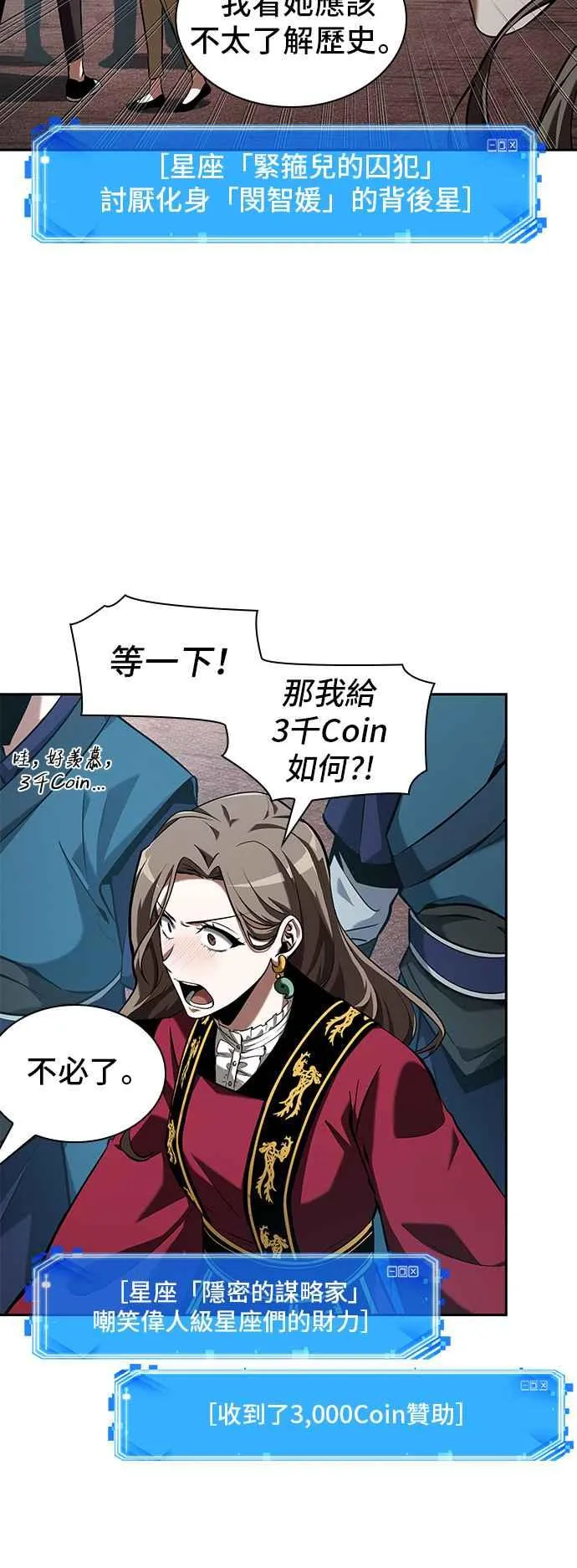 058. Ep.13 王者之战 (2)34