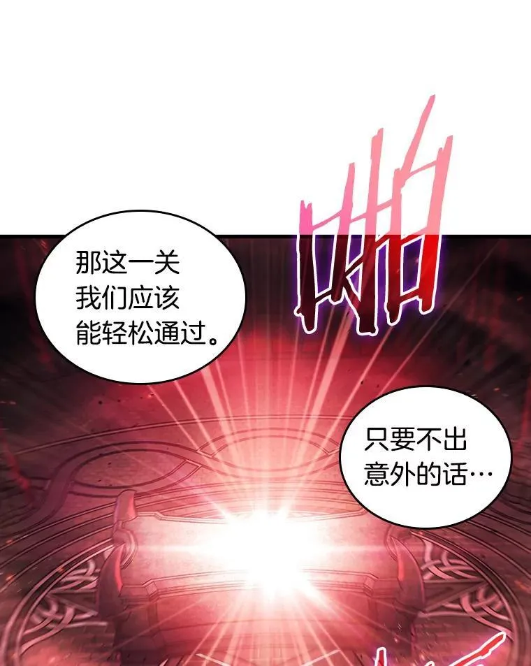176.黑暗城堡-597