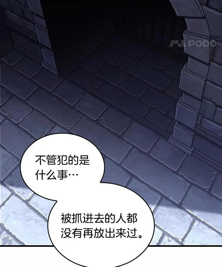184.金独子的爱-210