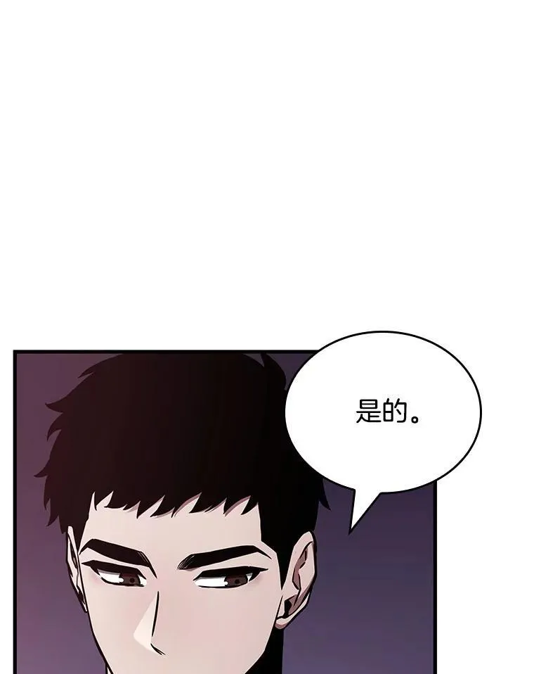 176.黑暗城堡-575