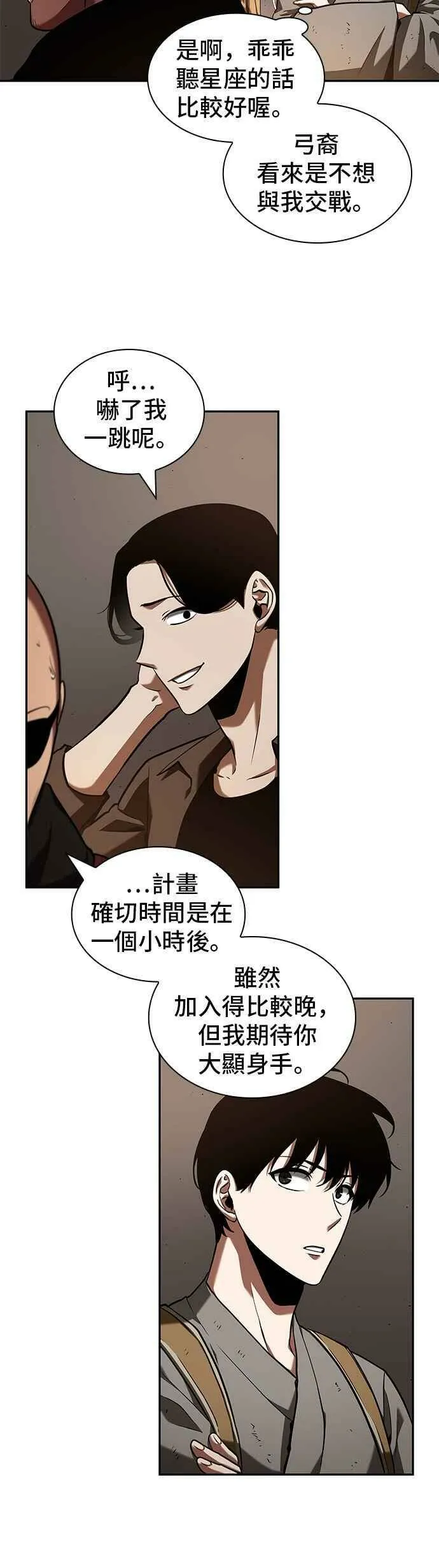 062. Ep.14 王座的主人 (2)29