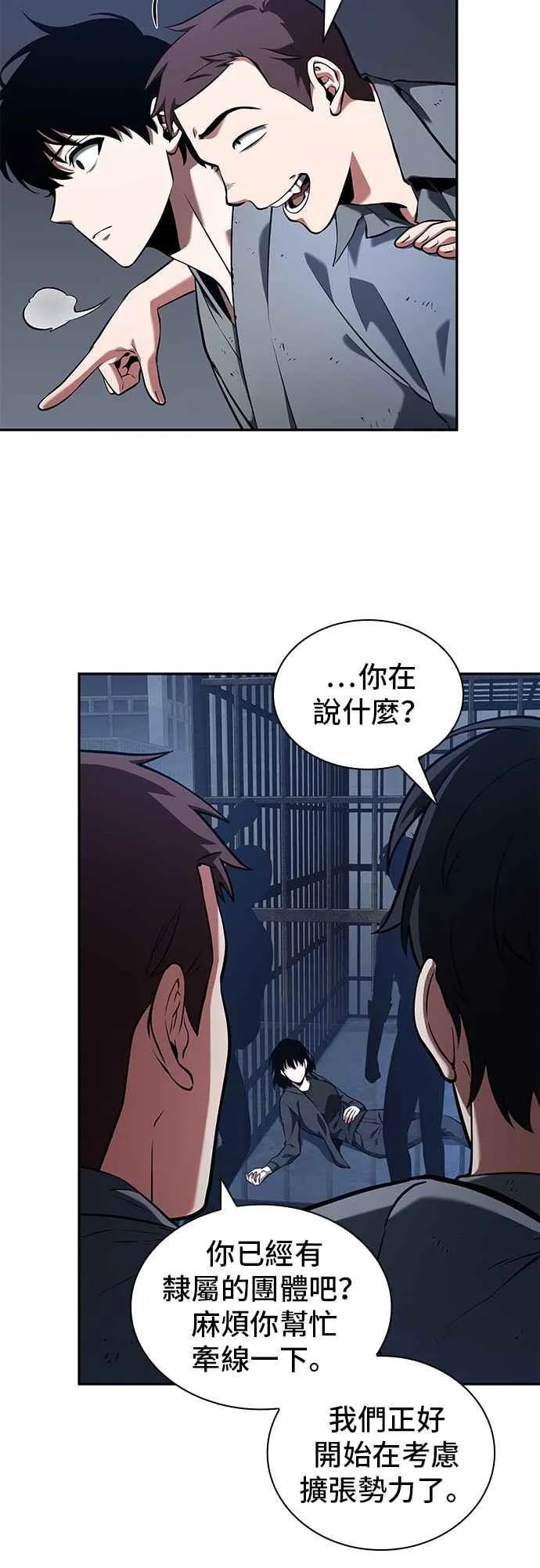 068. Ep.15 没有王的世界（4）5