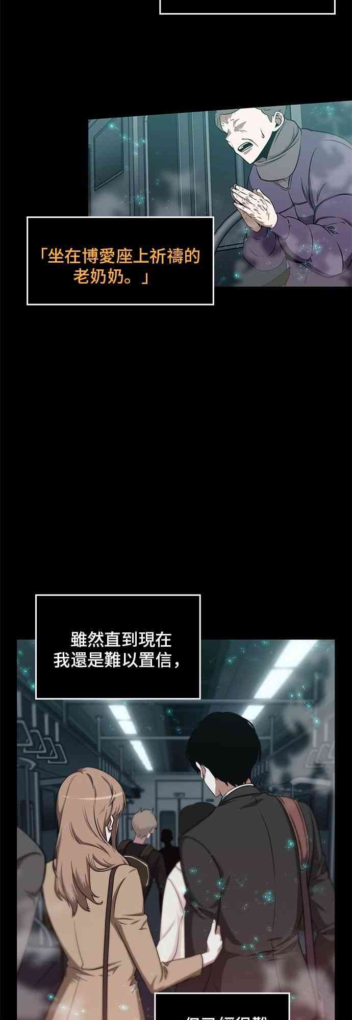 3话10