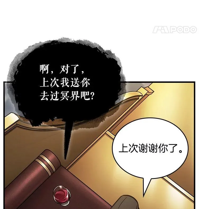166.星座宴会-221