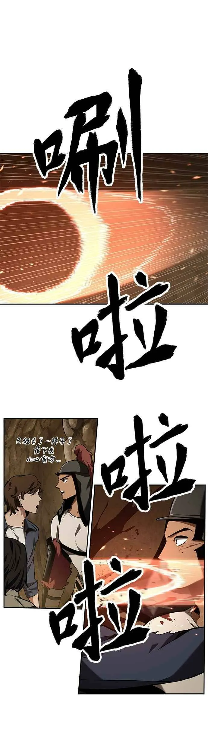 063. Ep.14 王座的主人 (3)5