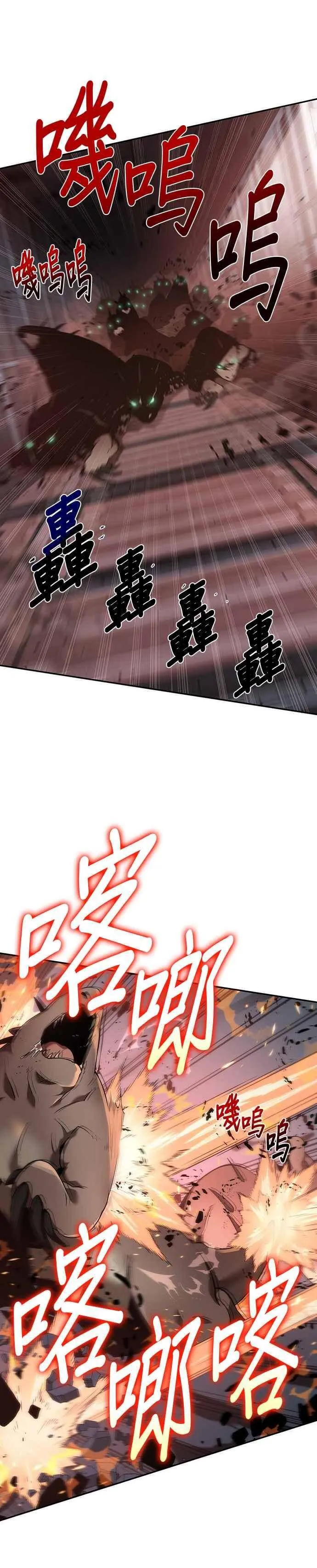 053. Ep.12 第一人称主角视角 (1)16