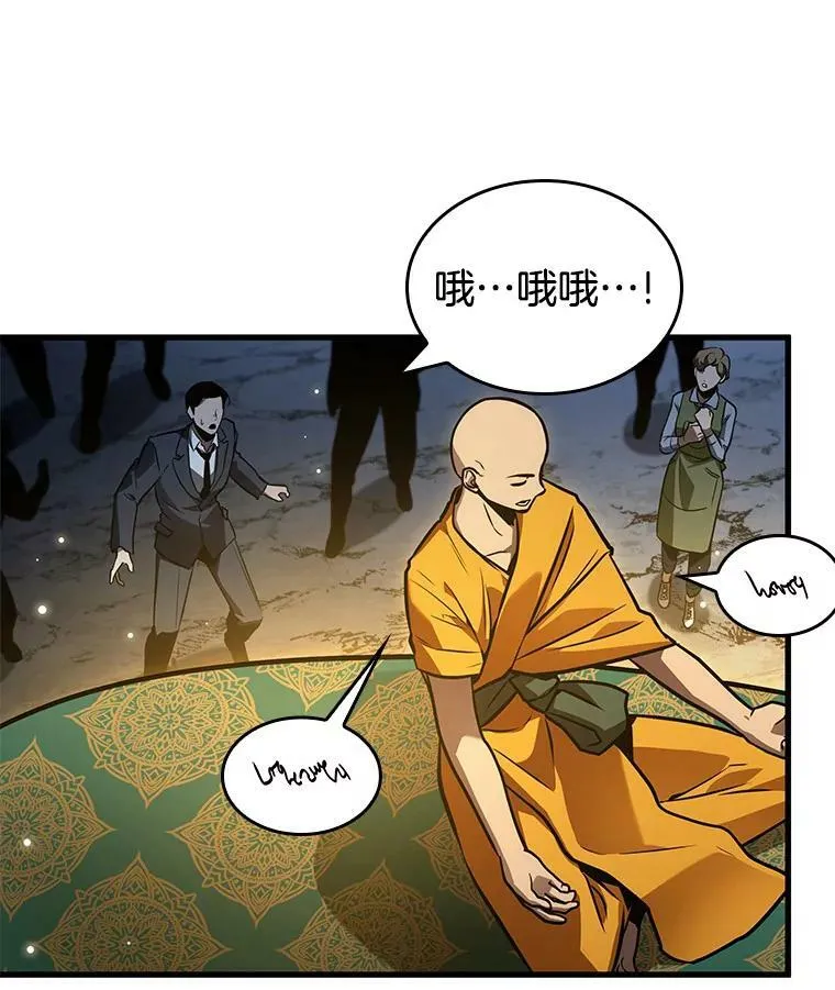 149.任务破坏者-650