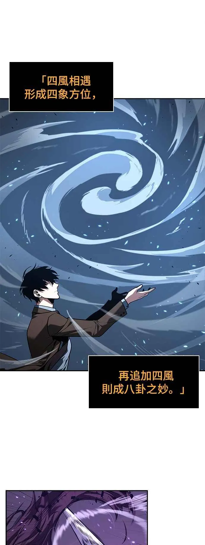 084. Ep.18 读者的战争（2）10