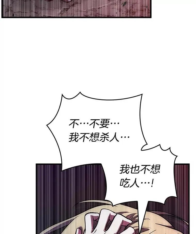 190.金独子的爱-887