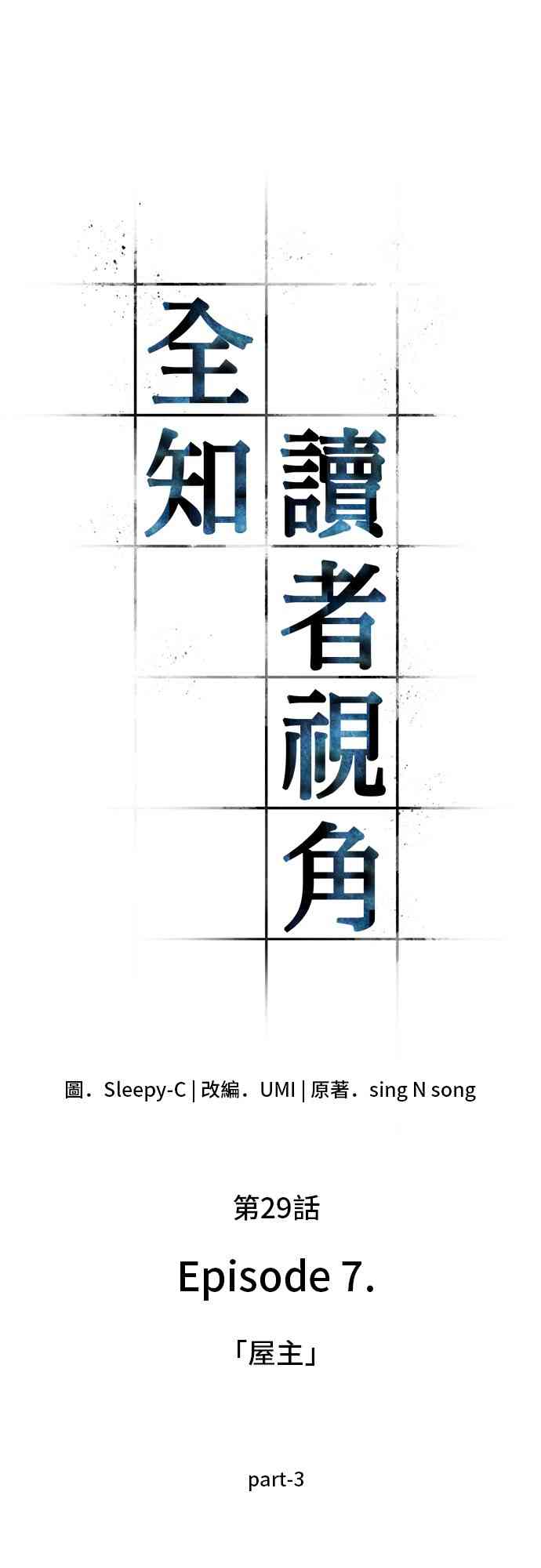 29话16