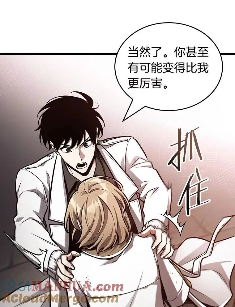 178.任务的坟墓-1128