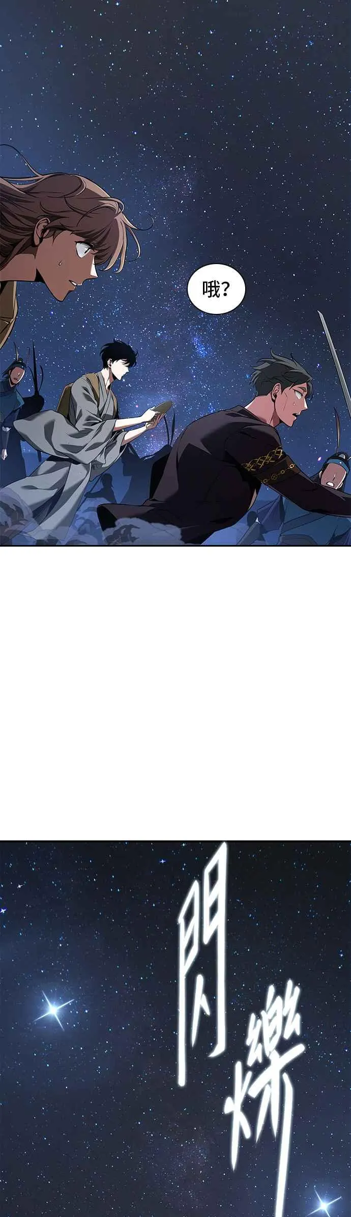 060. Ep.13 王者之战 (4)16