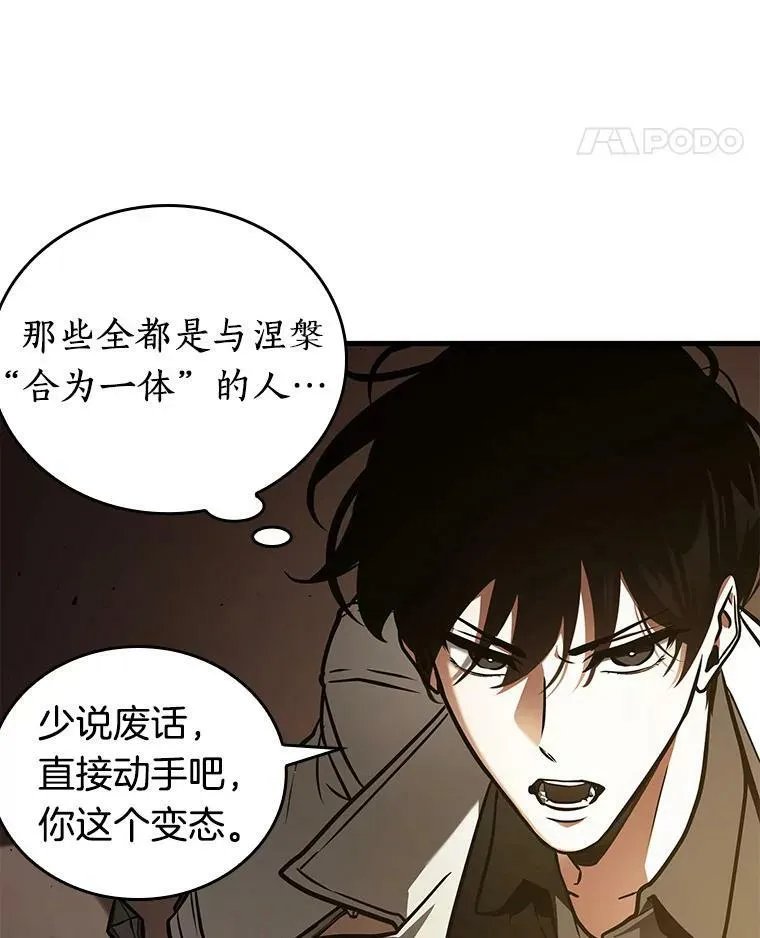 152.任务破坏者-946